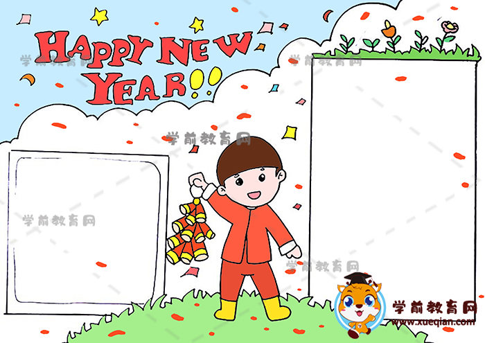 新年英语happy new year手抄报