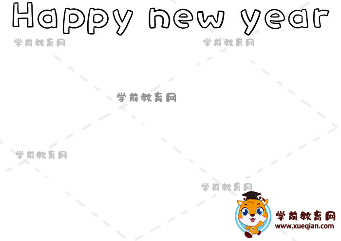 新年英语手抄报