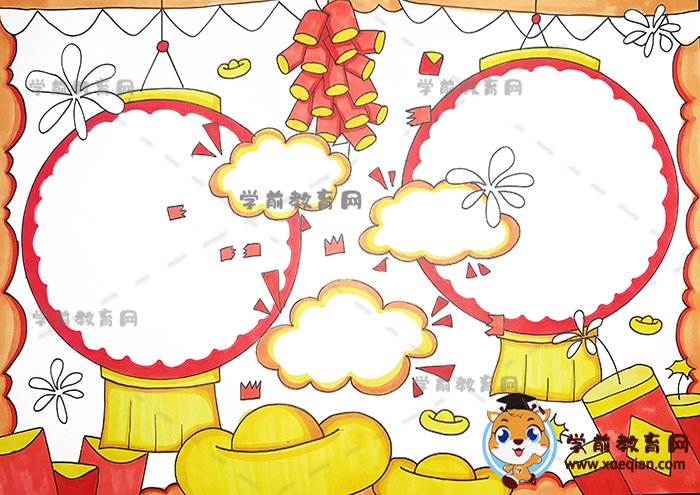 迎新年手抄报