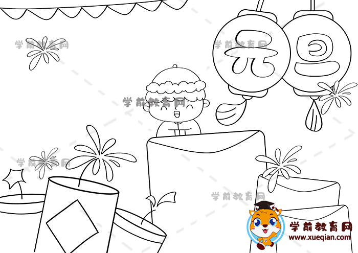 元旦手抄报