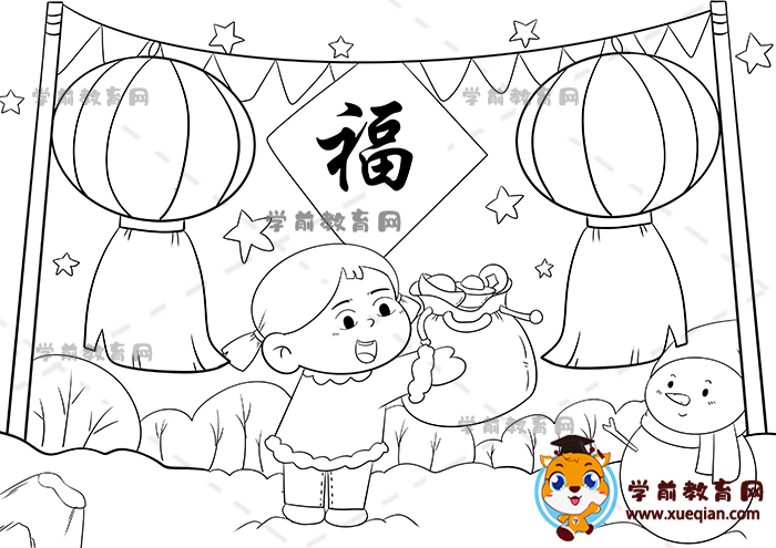元旦儿童画