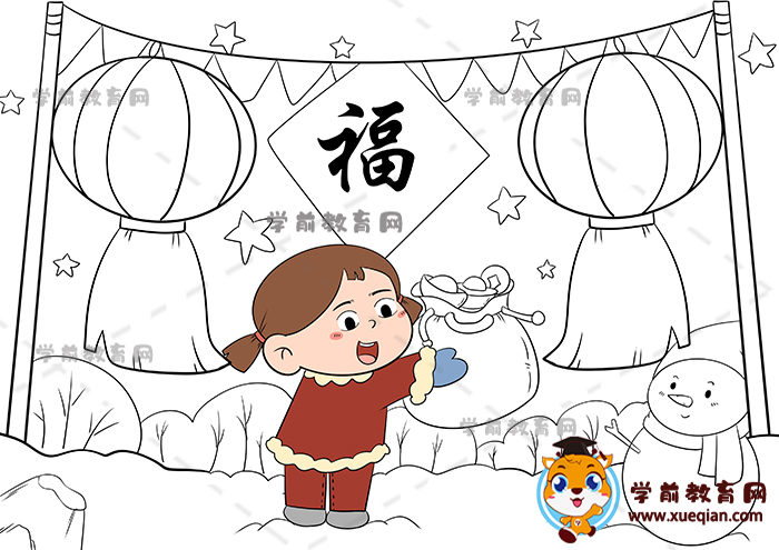 元旦儿童画