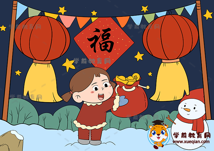 元旦儿童画