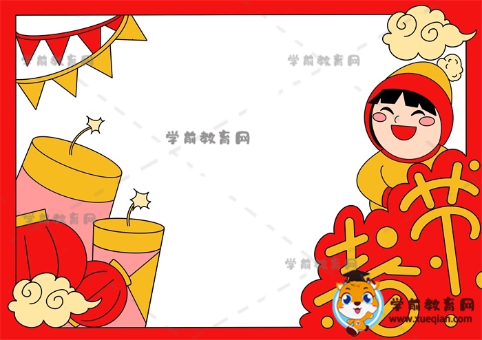 春节手抄报