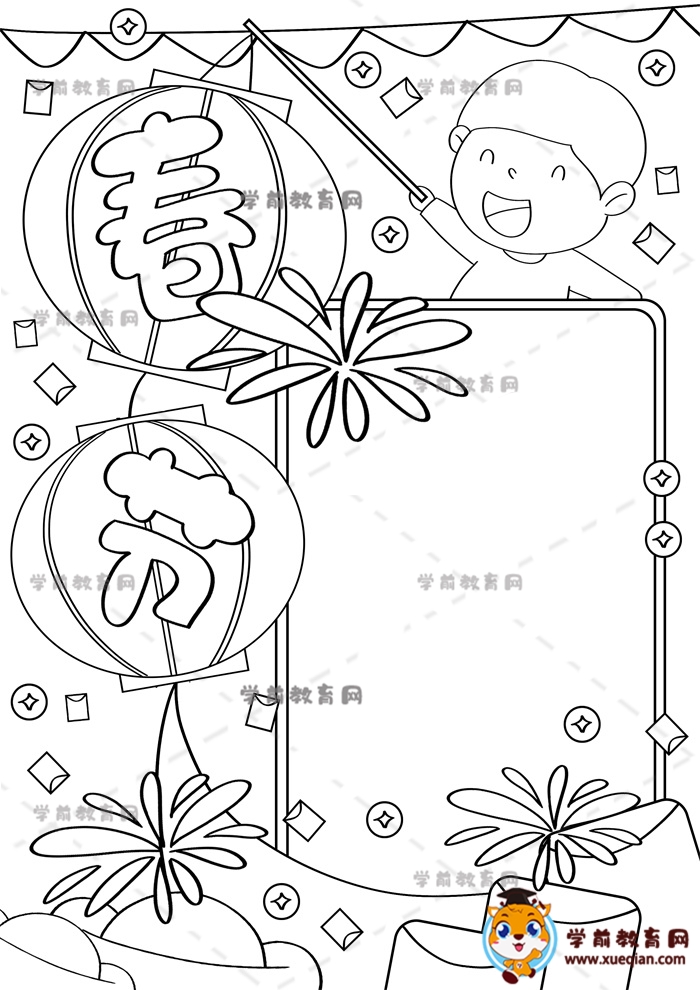春节竖版手抄报