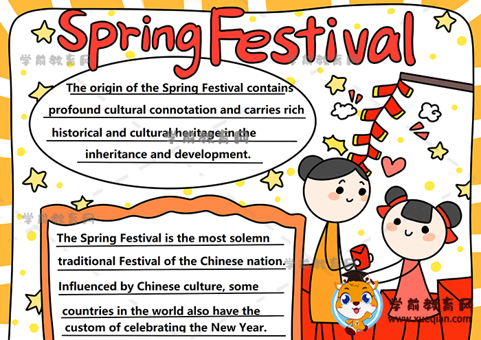 春节海报简单英语图片