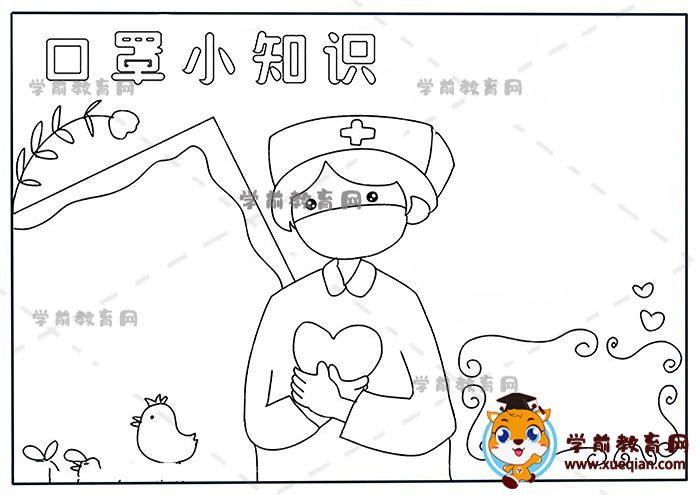 抗击病毒手抄报