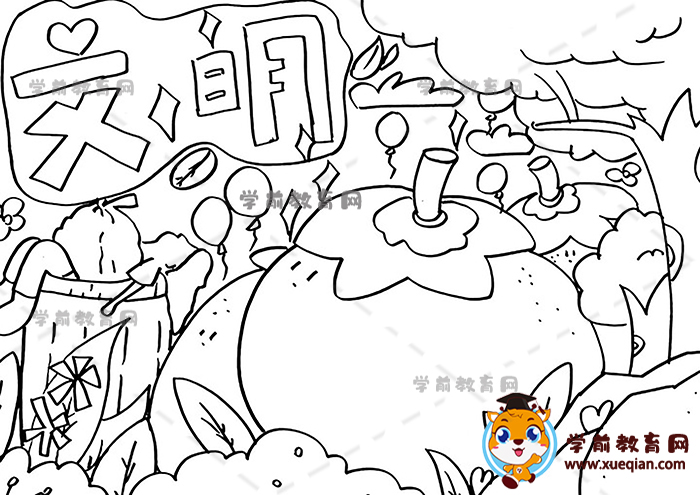 文明手抄报