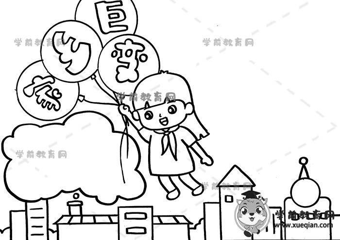 家乡巨变手抄报