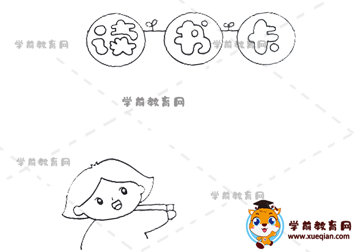 读书卡