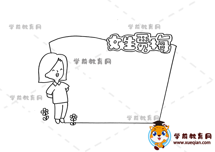 女生贾梅读书卡