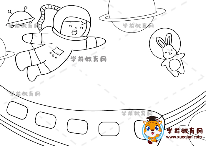 航天科技儿童画