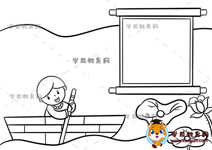 池上诗配画