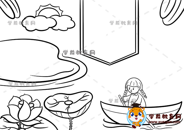 池上诗配画