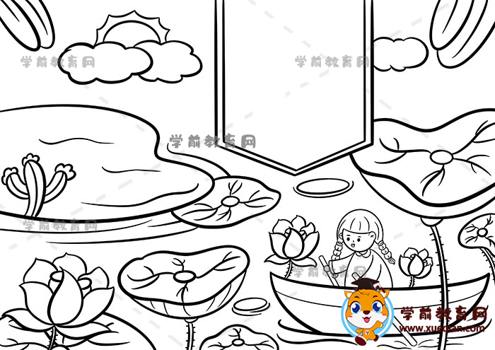 池上诗配画