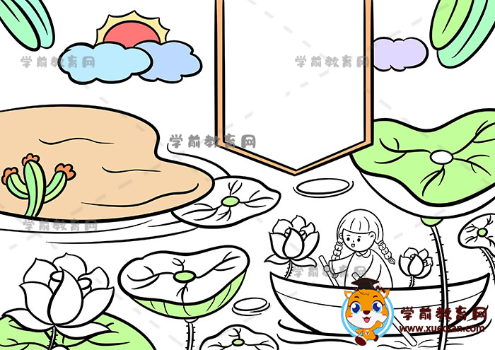 池上诗配画