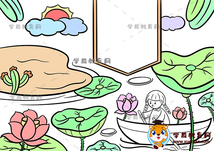 池上诗配画