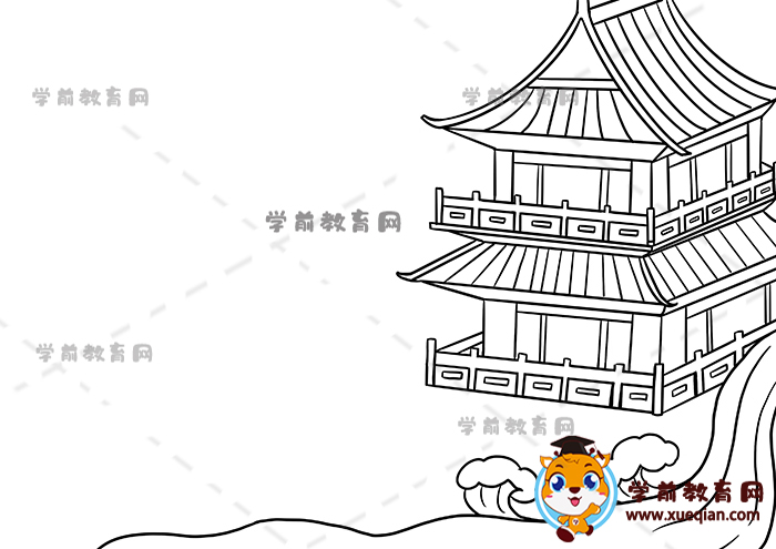 登鹳雀楼诗配画