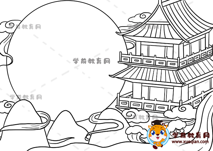 登鹳雀楼诗配画