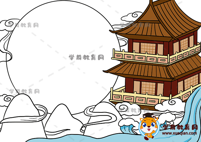 登鹳雀楼诗配画