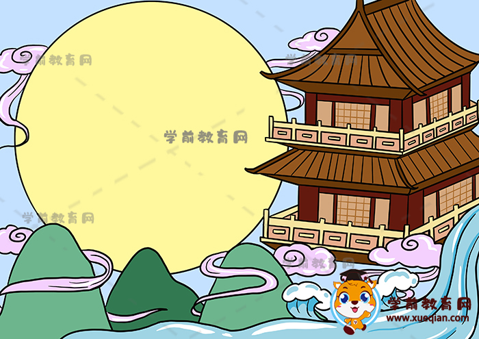 登鹳雀楼诗配画