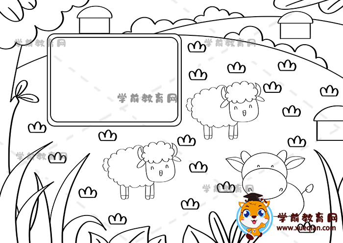 敕勒歌诗配画