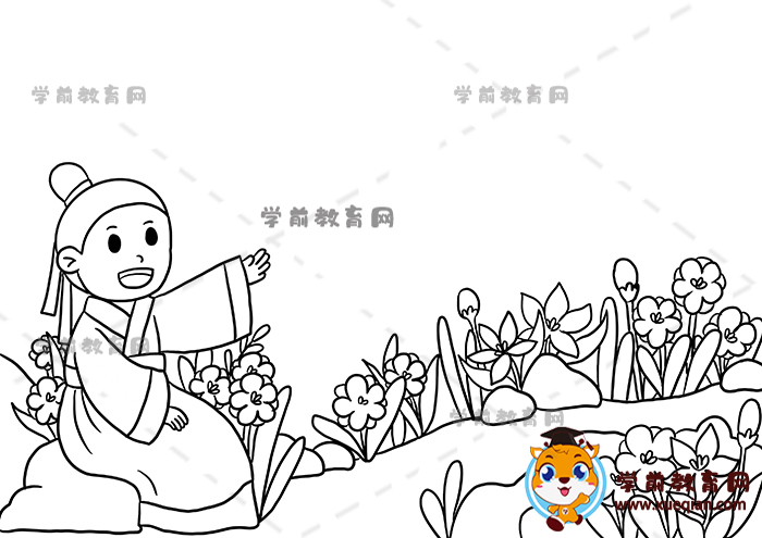 春日诗配画