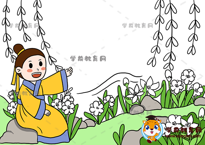 春日诗配画