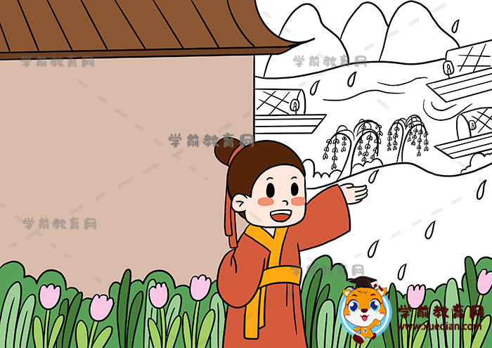 春夜喜雨诗配画