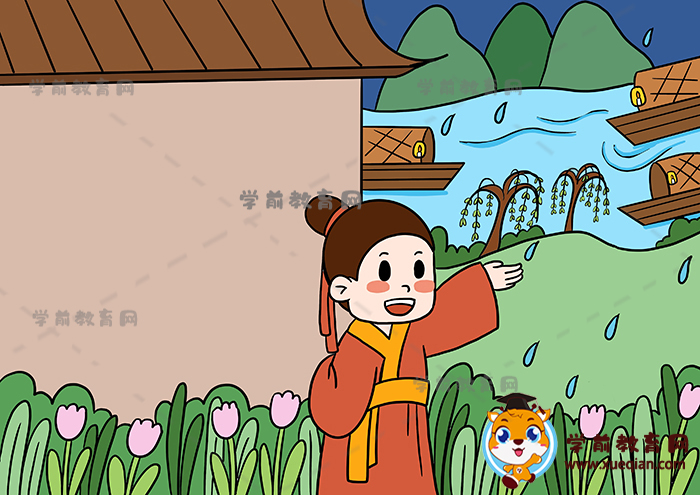 春夜喜雨诗配画