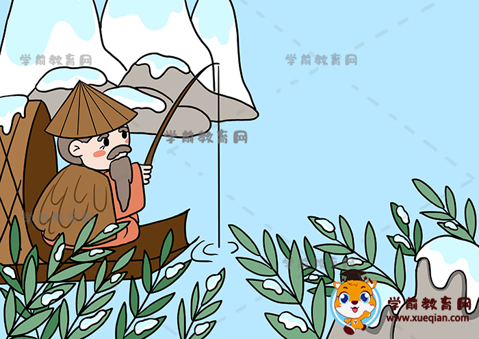 江雪诗配画