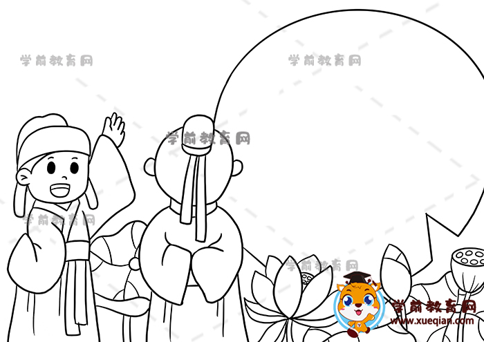 晓出净慈寺送林子方诗配画