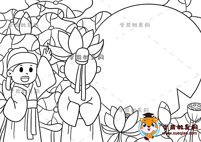 晓出净慈寺送林子方诗配画