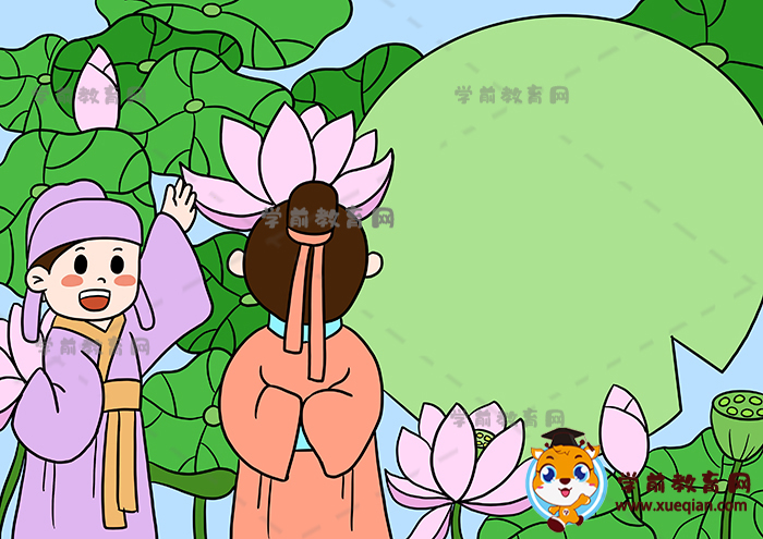 晓出净慈寺送林子方诗配画
