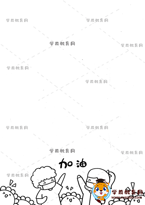 抗击疫情儿童画