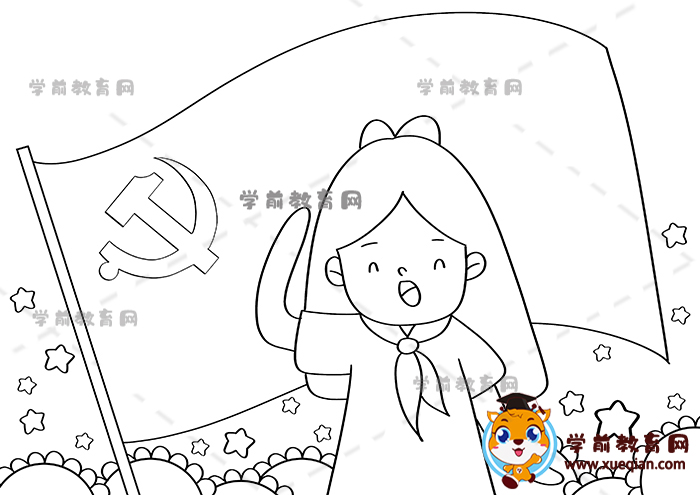 请党放心强国有我儿童画