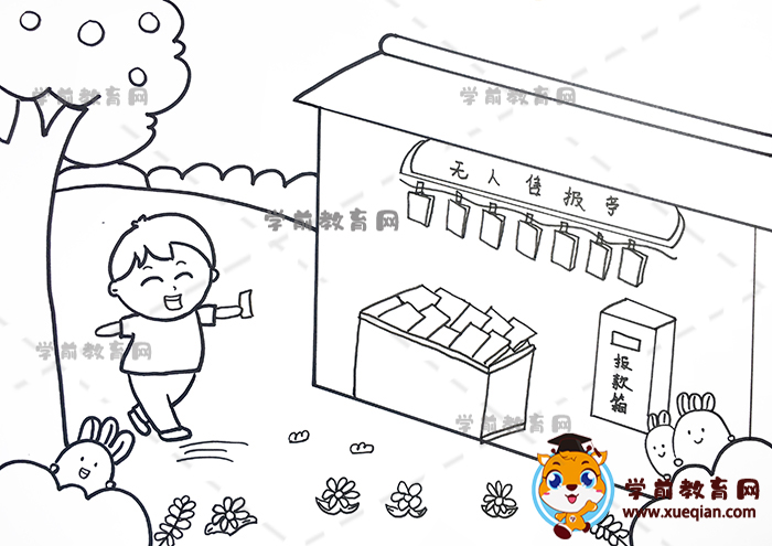 社会主义核心价值观儿童画