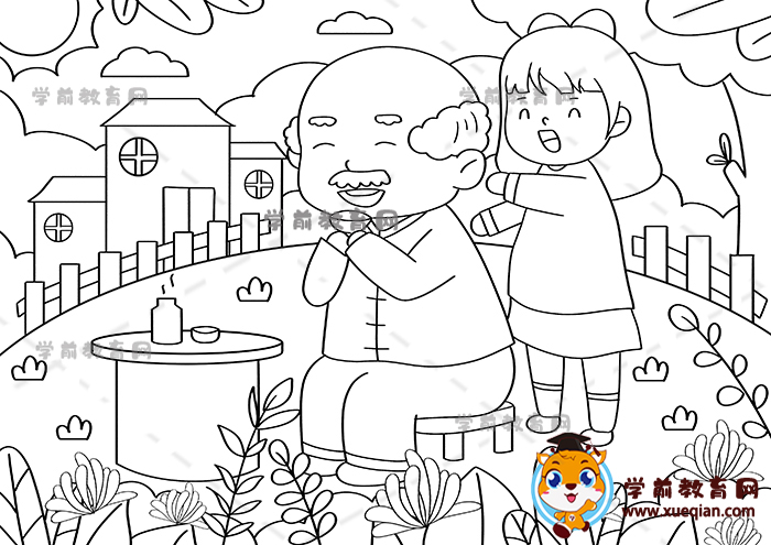 孝亲敬老绘画