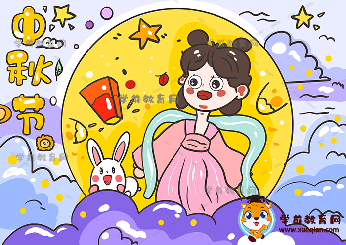 中秋节儿童画