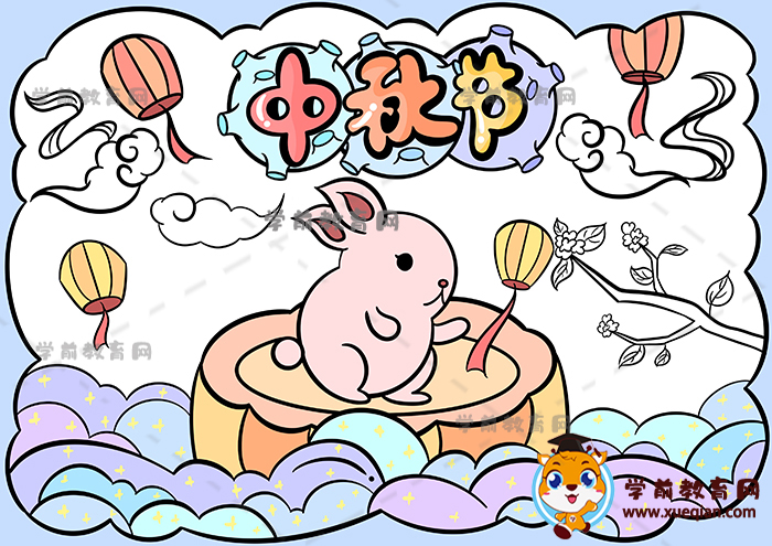 中秋节儿童画