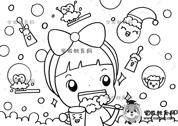 爱护牙齿儿童画