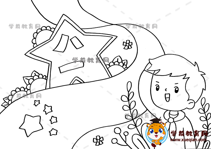 八一建军节儿童画