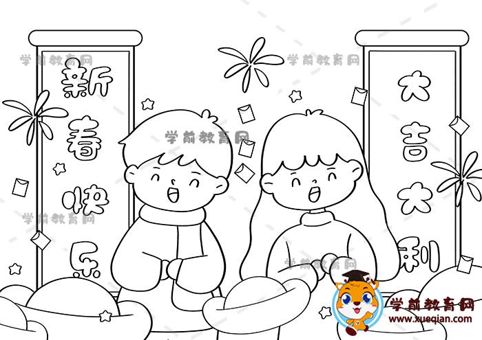 春节儿童画