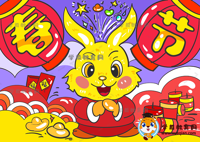 兔年春节儿童画