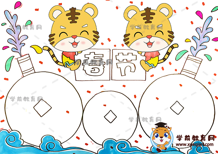 春节儿童画