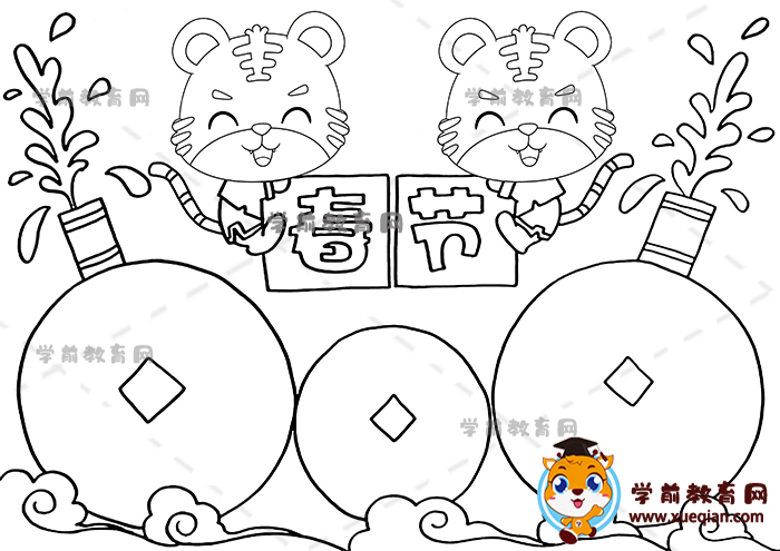 春节儿童画