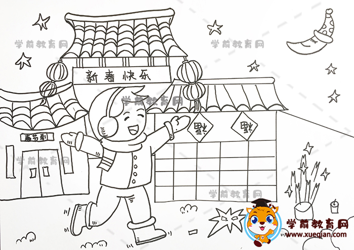 春节儿童画