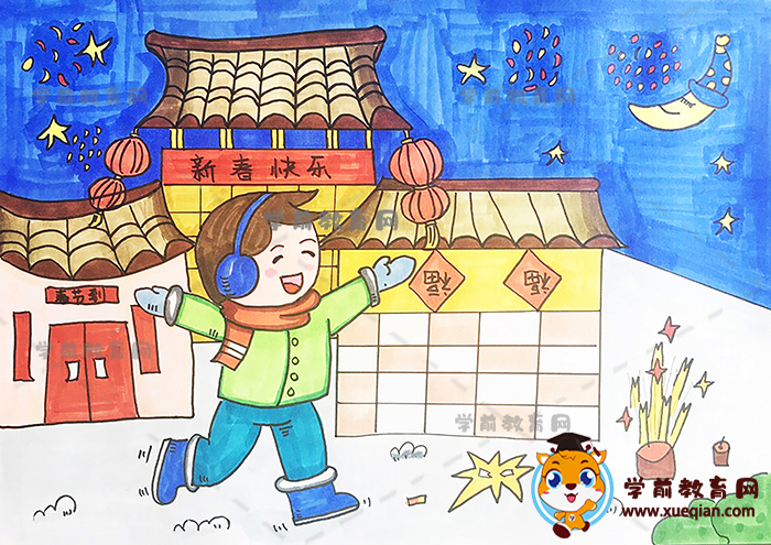春节儿童画