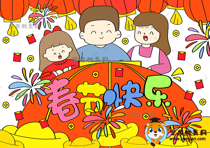 春节海报