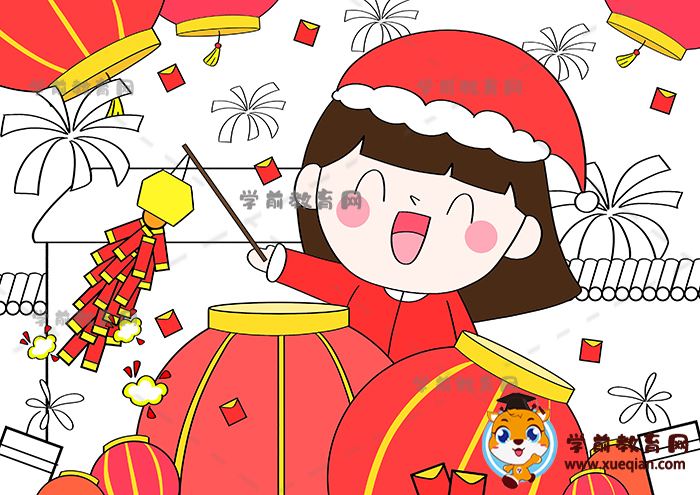 春节元旦儿童画